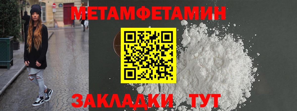 АМФ 98% Мценск