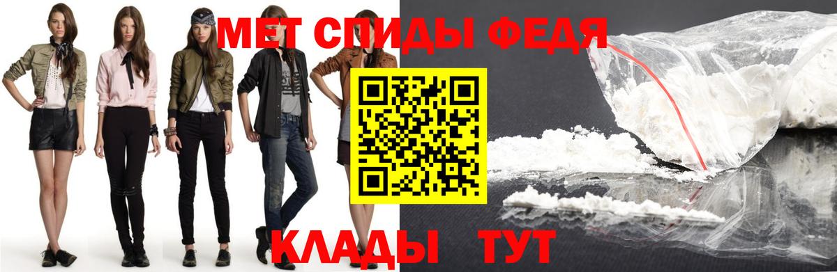 Амфетамин  АМФЕТАМИН 98%  Вход с VPN  Мценск  Амфетамин 