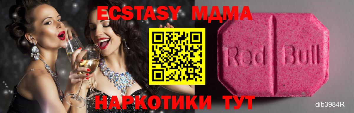 Ecstasy Punisher Мценск