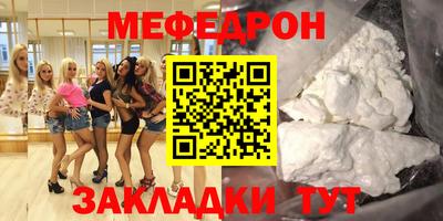 дживик Гусиноозёрск