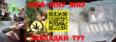 mdma Гусь-Хрустальный