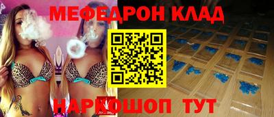 дживик Гусиноозёрск