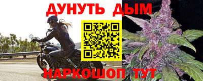 прущие грибы Гусев