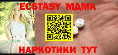 mdma Гусь-Хрустальный