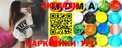 прущие грибы Гусев