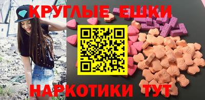 прущие грибы Гусев