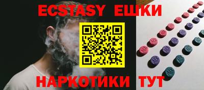 прущие грибы Гусев