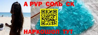 дживик Гусиноозёрск