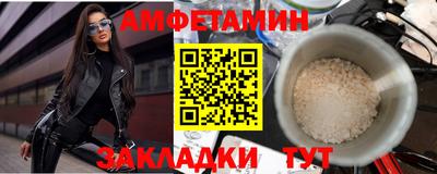 прущие грибы Гусев