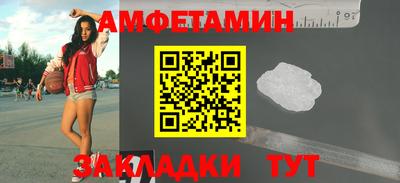 прущие грибы Гусев
