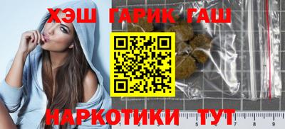 дживик Гусиноозёрск