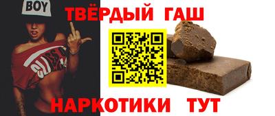 дживик Гусиноозёрск