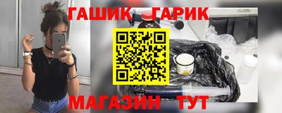 дживик Гусиноозёрск