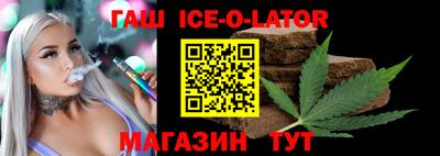 прущие грибы Гусев