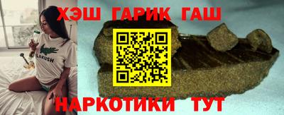 прущие грибы Гусев