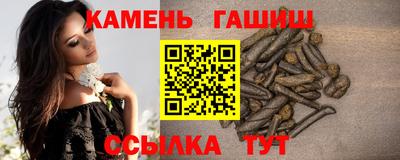 прущие грибы Гусев
