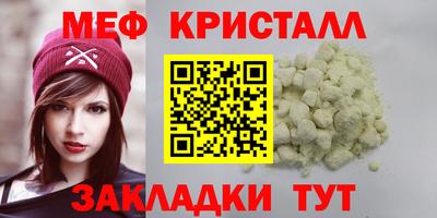 прущие грибы Гусев