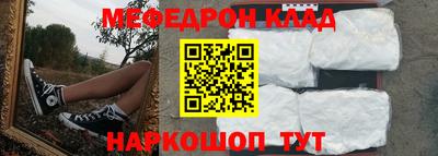 дживик Гусиноозёрск