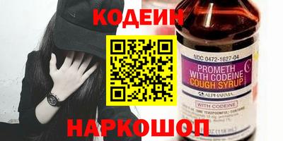 дживик Гусиноозёрск