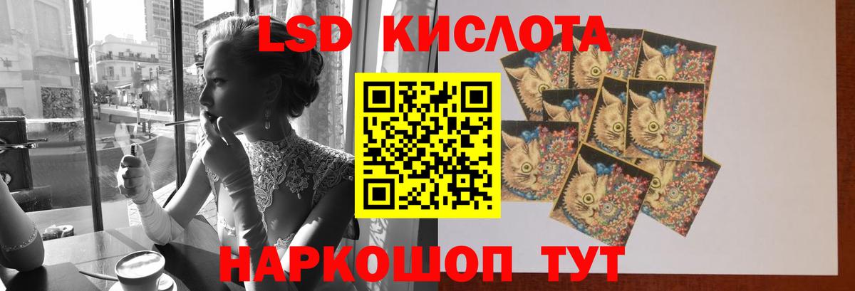 ЛСД экстази ecstasy Мценск