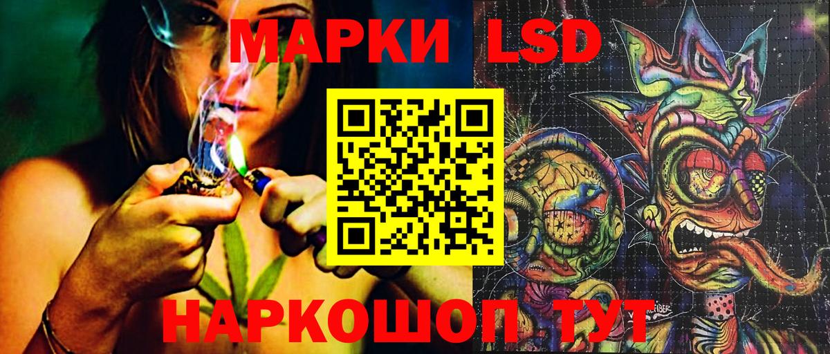Марки N-bome 1,8мг  Вход с VPN  Марки 25I-NBOMe  Марки N-bome 1,8мг  Мценск 