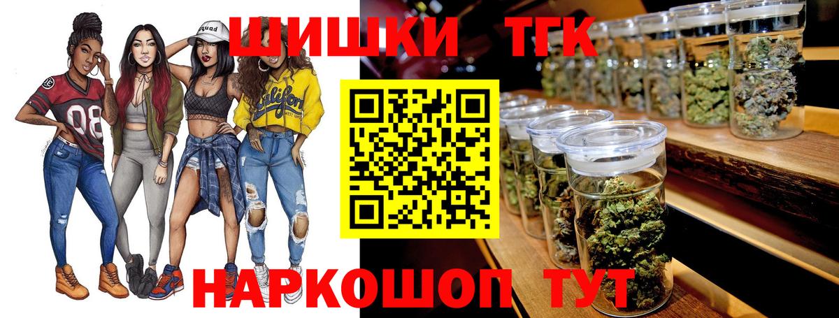 Шишки марихуана VHQ  Вход с VPN  Мценск  МАРИХУАНА семена  МАРИХУАНА LSD WEED 